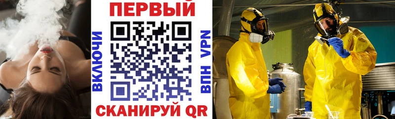 АМФ 97%  Темрюк 