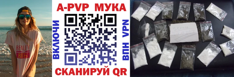 Alpha PVP СК КРИС  OMG маркетплейс  Темрюк 