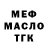 МЕТАДОН мёд Brayden New
