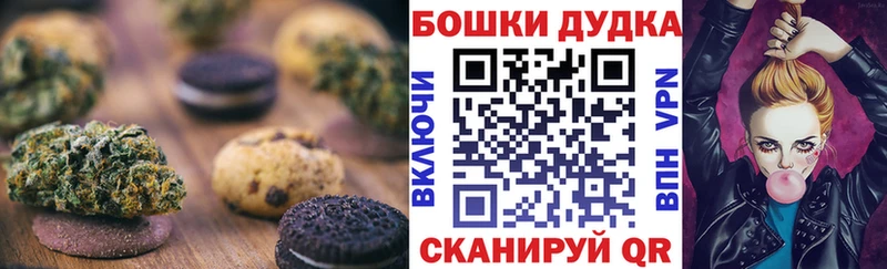 Еда ТГК марихуана  Темрюк 
