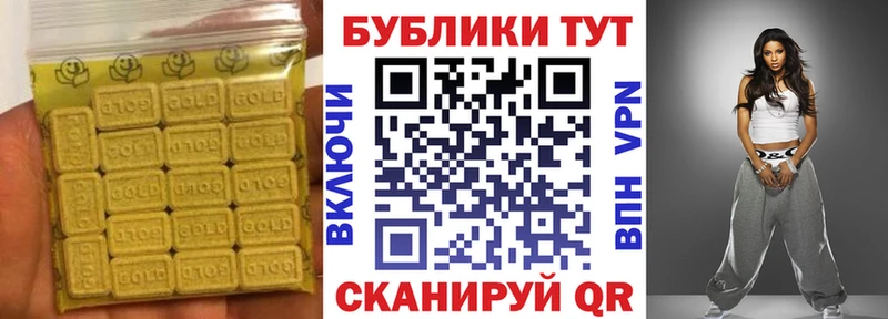 Ecstasy диски  купить закладку  hydra ТОР  Темрюк 