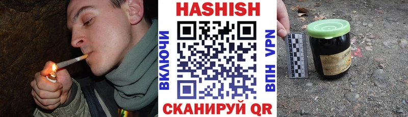 ГАШИШ гашик  Темрюк 