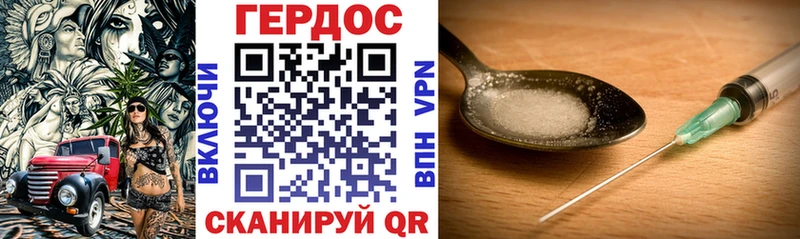 Героин афганец  Темрюк 