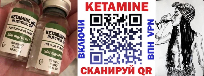 Кетамин ketamine  где продают   Темрюк 
