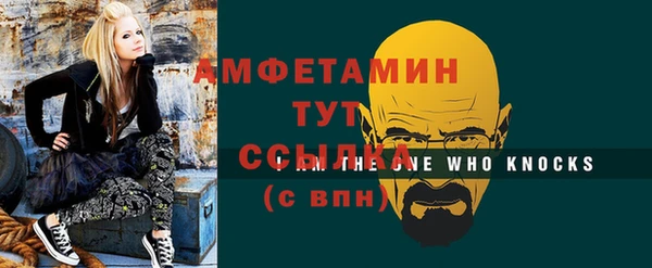 эйфоретик Абаза