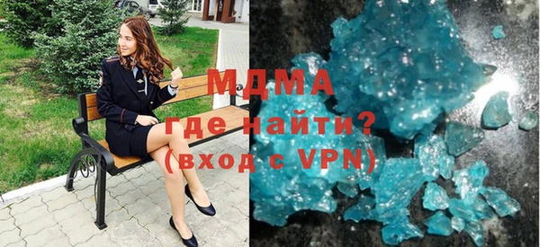 ALPHA PVP Алексеевка
