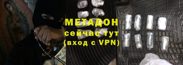 ALPHA PVP Алексеевка