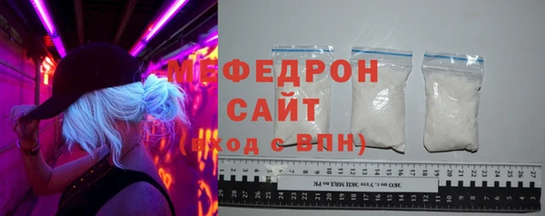 эйфоретик Абаза