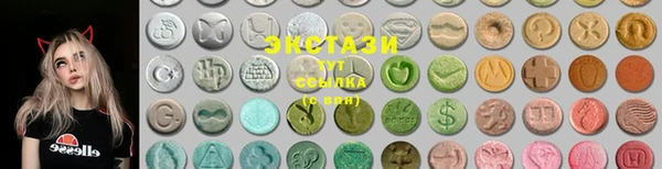 метамфетамин Алексин