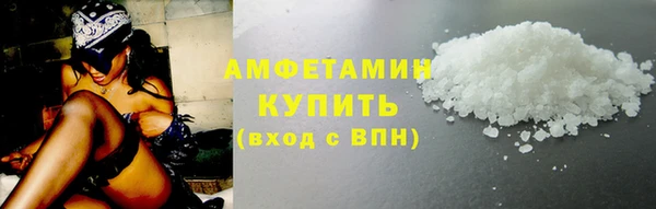 ALPHA PVP Алексеевка
