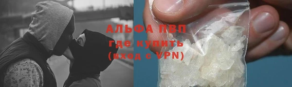 ALPHA PVP Алексеевка