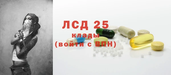 метамфетамин Алексин