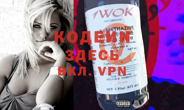 ALPHA PVP Алексеевка