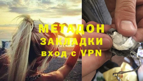 ALPHA PVP Алексеевка