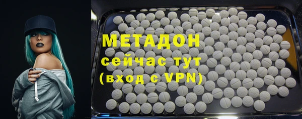 метамфетамин Алексин