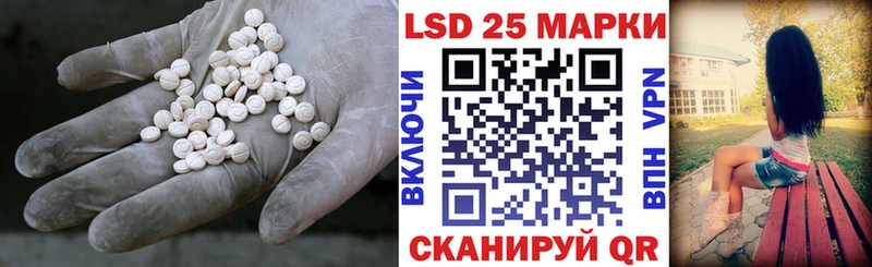 ЛСД экстази ecstasy  Темрюк 