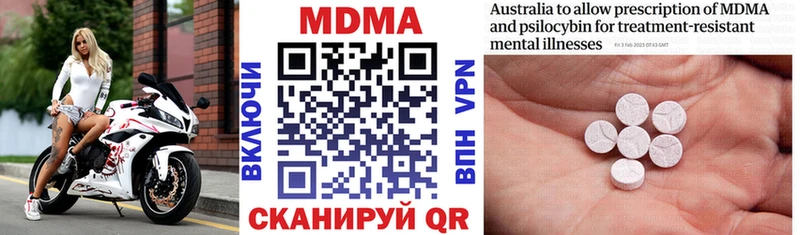 MDMA Molly  omg сайт  Темрюк 