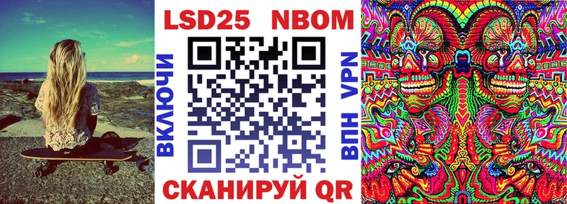 Наркотические марки 1,8мг  цены   Темрюк 